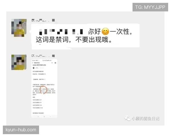 群里疯传一张梅根·拉皮诺的超市小票,数字看完我彻底怀疑人生 群里疯传一张梅根·拉皮诺的超市小票,数字看完我彻底怀疑人生