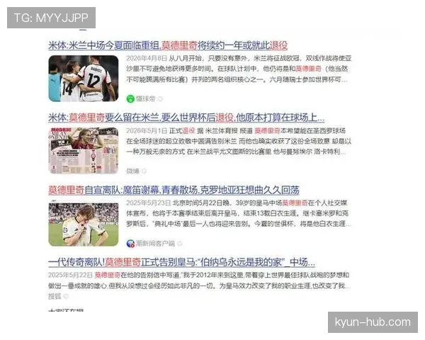 连胜背后:皇马正在失去比赛控制 连胜背后:皇马正在失去比赛控制