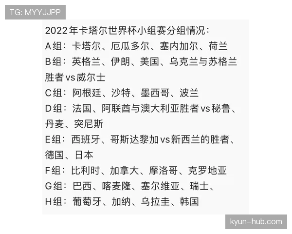 突尼斯F组比赛看点全解析